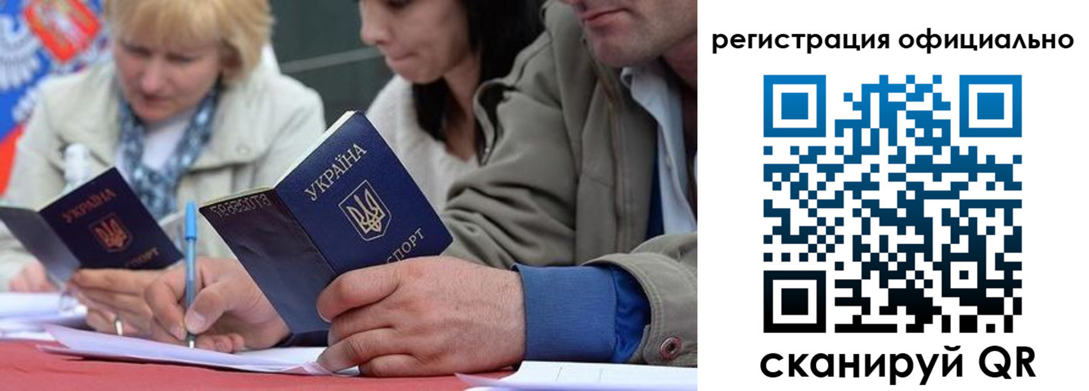 временная регистрация гарантия в Бутурлиновке