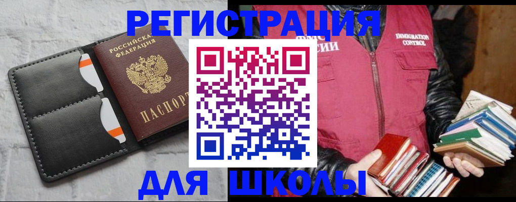 регистрация для дет. сада в Бутурлиновке