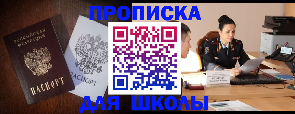 временная регистрация надежно в Бутурлиновке