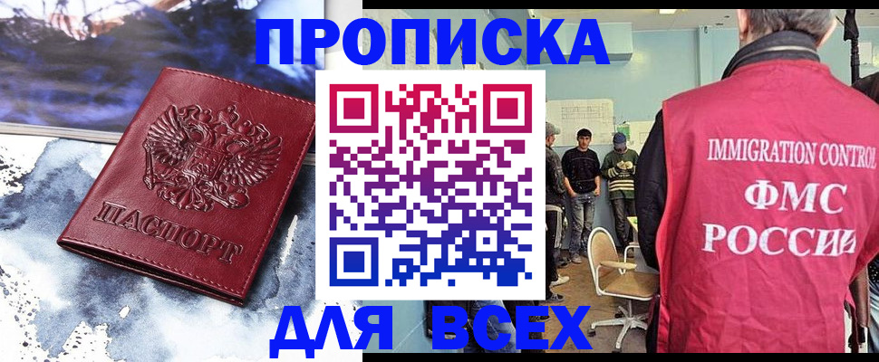 временная регистрация поиск в Бутурлиновке