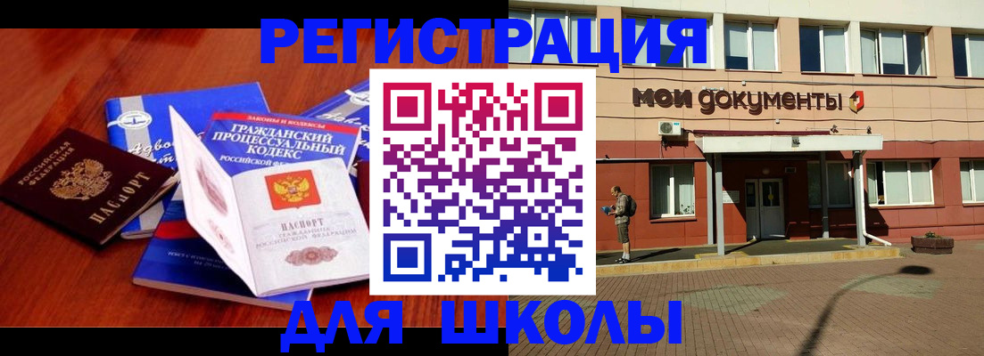 прописка в квартире в Бутурлиновке